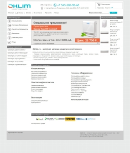 Сайт компании «Oklim.ru» http://www.oklim.ru