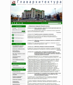 http://www.gorodufa.ru