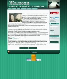 Сайт компании «ЛС Техно» http://www.lstehno.ru