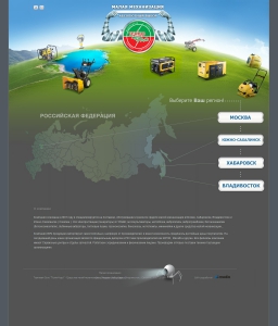 Техночудо Южно Сахалинск Интернет Магазин Каталог Товаров