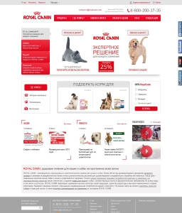 Сайт компании «Royal Canin» http://www.royal-canin.ru