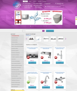 Сайт компании «Santeh66» http://www.santeh66.ru