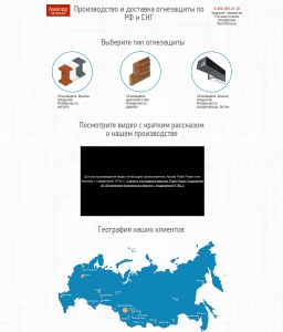 Сайт компании «Авангард» http://avangard-tdom.ru