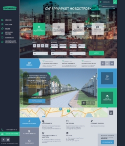 Сайт компании «Авангард» http://www.atomstroy.net