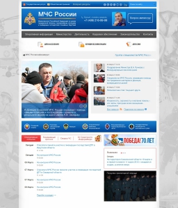 Сайт компании «Центр управления в кризисных ситуациях» http://www.mchs.gov.ru