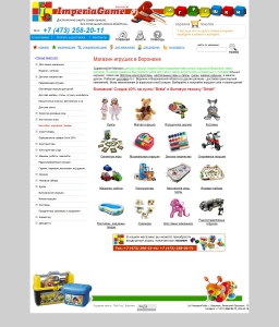 Империя Игрушек Интернет Магазин