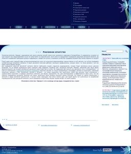 Сайт компании «Аврора» http://www.avrora-ekb.ru