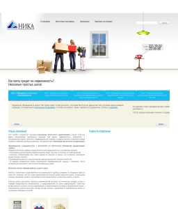 Www Nika Foryou Ru Интернет Магазин