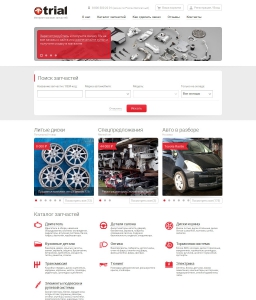 Www Cars Ru Интернет Магазин