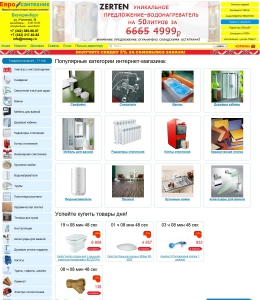 Сайт компании «ES MAG» http://www.esmag.ru