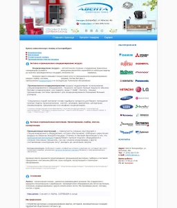 Сайт компании «Авента» http://www.aventa-ural.ru
