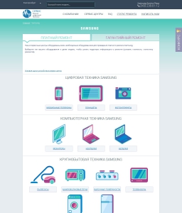 Сайт компании «Samsung Сервис Плаза» http://www.mtservice.ru