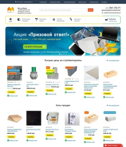 Сайт компании «МастерМарио» http://www.brick-66.ru