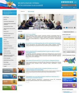 Www Fsin Zakaz Ru Интернет Магазин