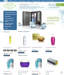 Сайт компании «Nevo Spa» http://nevospa.ru