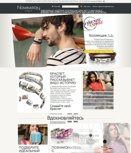 Сайт компании «Nomination» http://nomination.ru