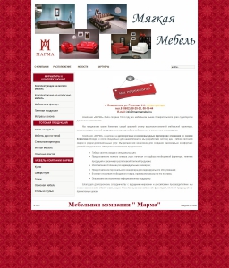 Сбк мебель кухни. Марма ставрополь каталог мебели. Марма ставрополь каталог мебели. Марма ставрополь каталог мебели. Магазин марма ставрополь.