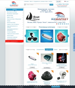 1000 Размеров Водная Техника Интернет Магазин Владивосток
