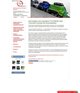Сайт компании «Крутящий Момент» http://www.momentauto.ru