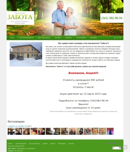 Сайт компании «Аврора» http://xn--66-6kca3b3abhfwp.xn--p1ai