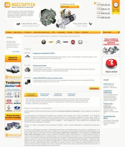 http://www.mosstartgen.ru