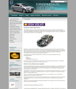 http://www.eurogermesauto.ru