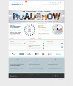 Сайт компании «Searchinform» http://www.searchinform.ru
