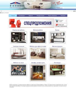 Портал Киров Интернет Магазин