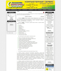 Веста Тверь Интернет Магазин Каталог Тверь