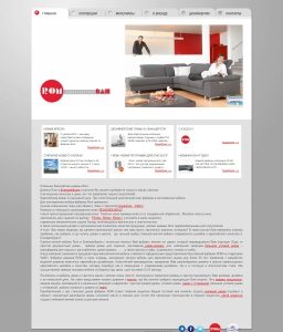 Сайт компании «PROJECT_DOMA» http://www.romural.ru