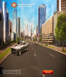 Сайт компании «Автопленки и ксенон» http://www.profplenki.ru