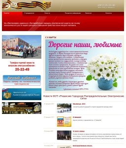 Сеть Магазинов Официальный Сайт Рязань