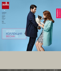 Zola Магазин Одежды Официальный Сайт Каталог Москва
