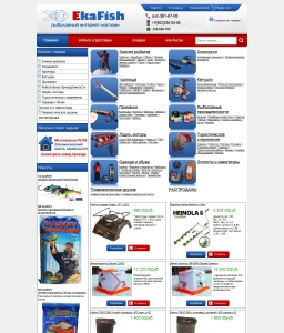 Сайт компании «EkaFish» http://www.ekafish.ru
