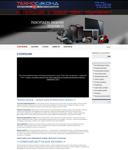 Магазин Техносеконд Во Владимире Каталог Товаров