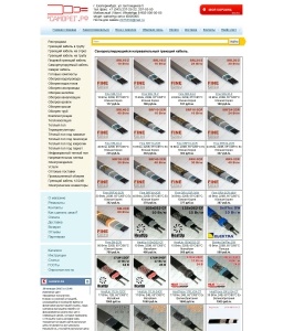 Сайт компании «Samoreg.com» http://www.samoreg.com