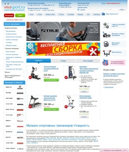 Ekatfit Магазин Спортивных Товаров