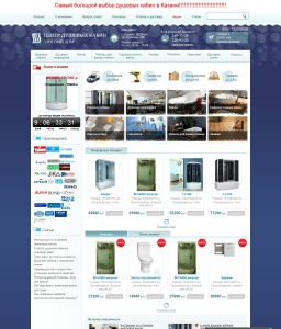 Сайт компании «Уютный Дом» http://dl-market.ru