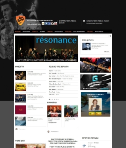Сайт компании «Rock Arsenal, FM 104.5» http://www.rockarsenal.ru
