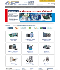 Сайт компании «Авеон» http://www.aveon.ru