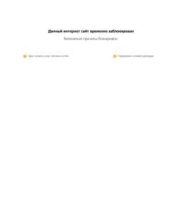 Сайт компании «Аванпост-старт» http://www.ohrana66.com