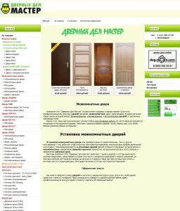 Магазин Артель Борисоглебск Каталог Товаров Цены