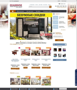 Сайт компании «EKAHOUSE» http://www.ekahouse.ru