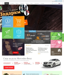 Сайт компании «NL International» http://nlstar.com