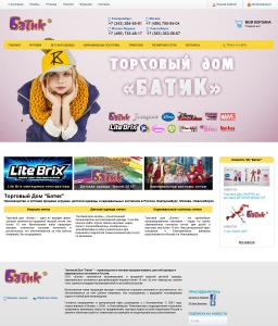 Www Tdbatik Ru Интернет Магазин