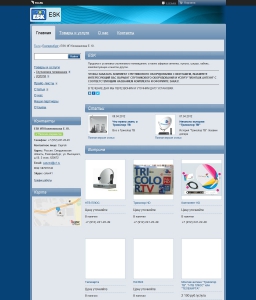 Сайт компании «ESK» http://www.esk-ural.tiu.ru