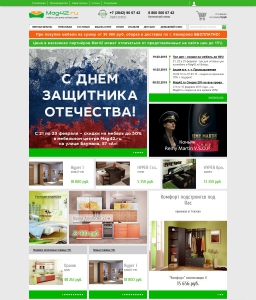 Cookroom42 Интернет Магазин Кемерово