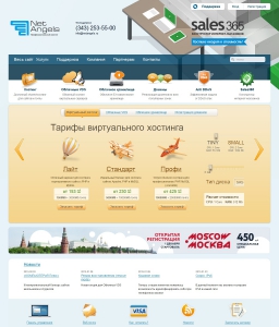 Сайт компании «NetAngels» http://www.netangels.ru